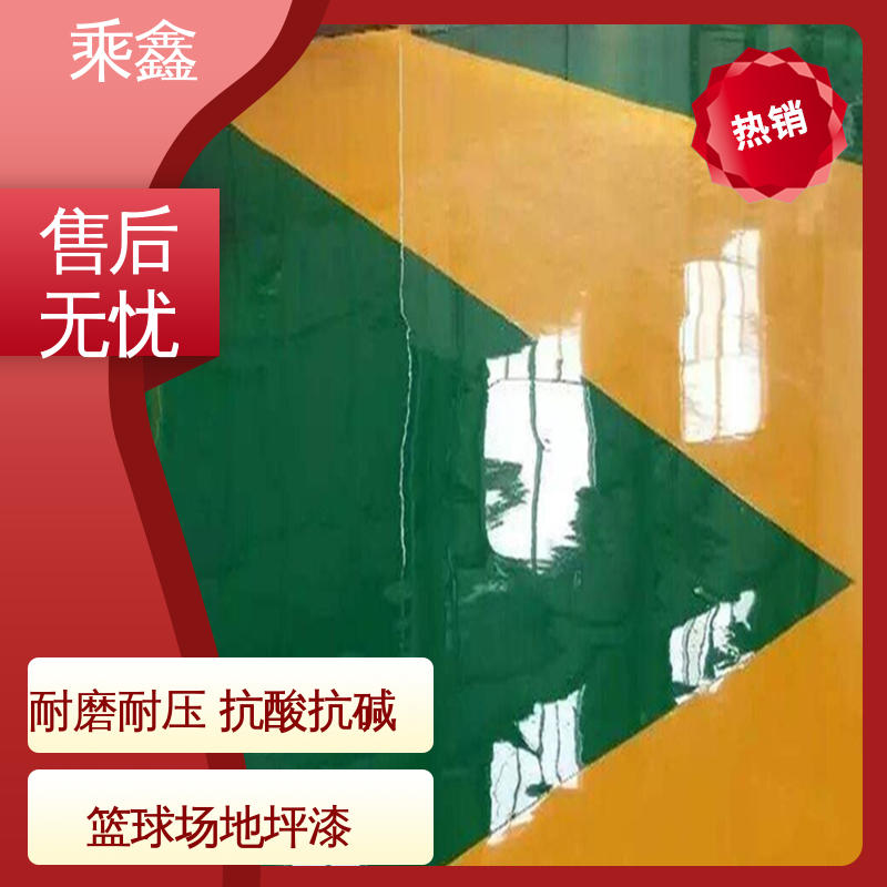 乘鑫 库房 环氧地坪工程 可调色 发货快 耐热 不发黏 厂家供应