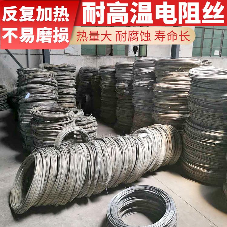 银鑫 箱式炉用 加热器电阻丝 0Cr25AL5 受热迅速 拉伸度强