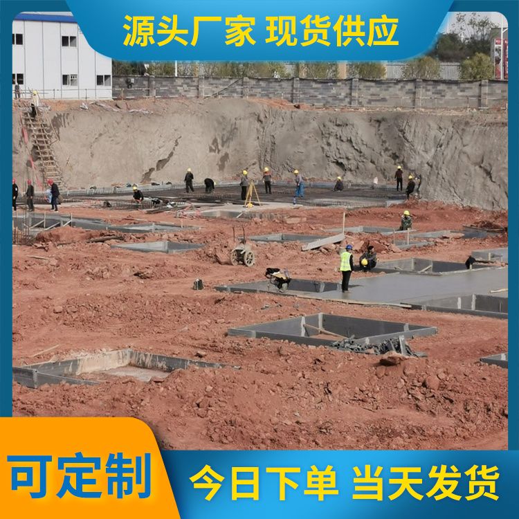 集水井地下室外墙砖胎膜批发 基础用 新型混凝土条板