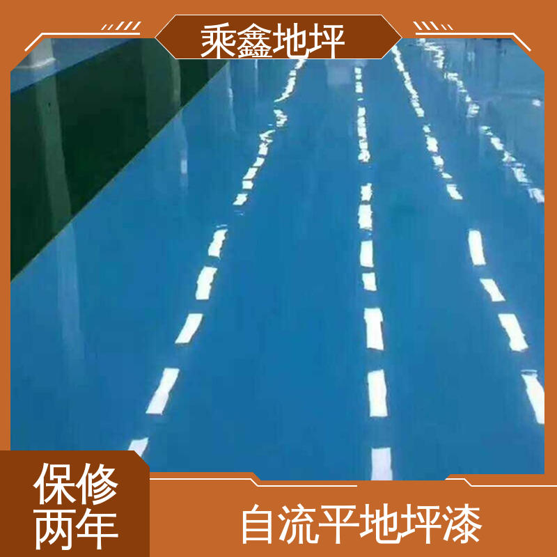 地坪漆施工 厂房展厅地面 可调色 发货快 耐酸 耐碱 防滑耐磨 乘鑫