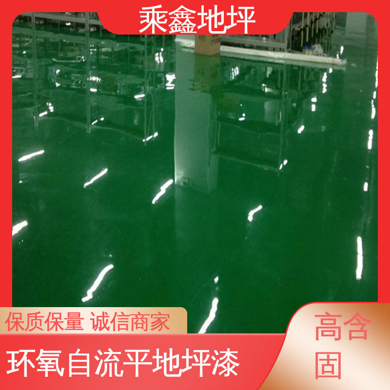 乘鑫 耐化学品等功能 性能良好 可定制 纺织厂 环氧地坪工程