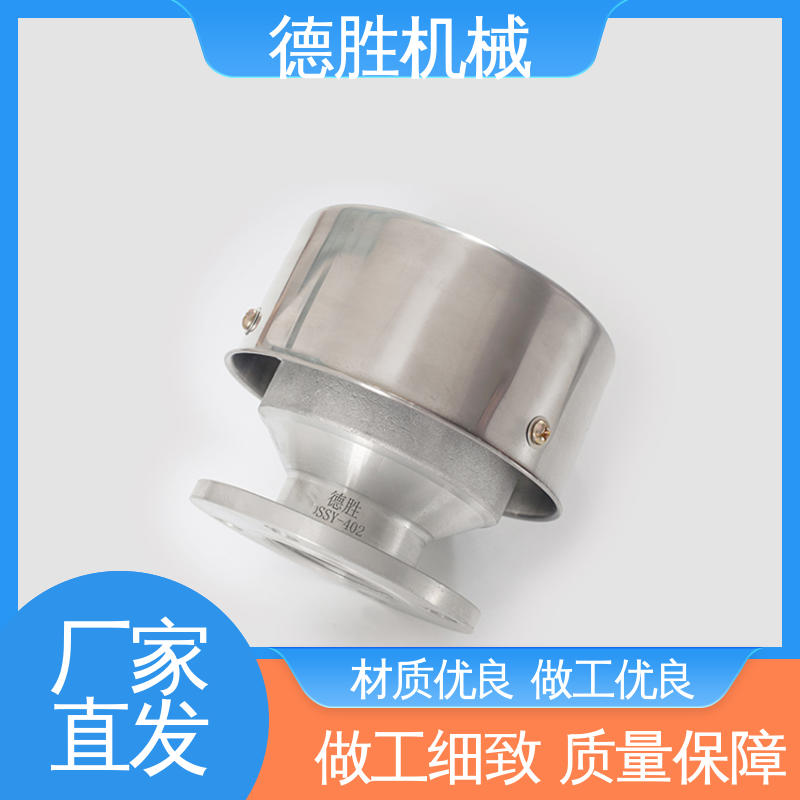德胜 油罐车配件 阻火透气帽 开关迅速 品种多样 保质保量