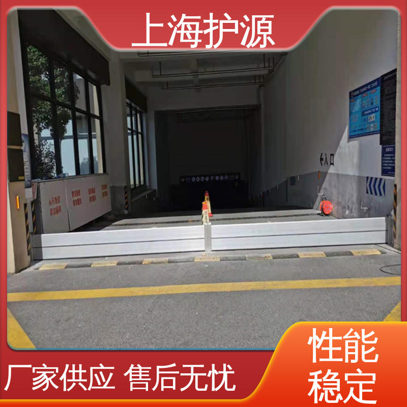 上 海护源 水电站 移动式防洪墙 性能好 在线接单