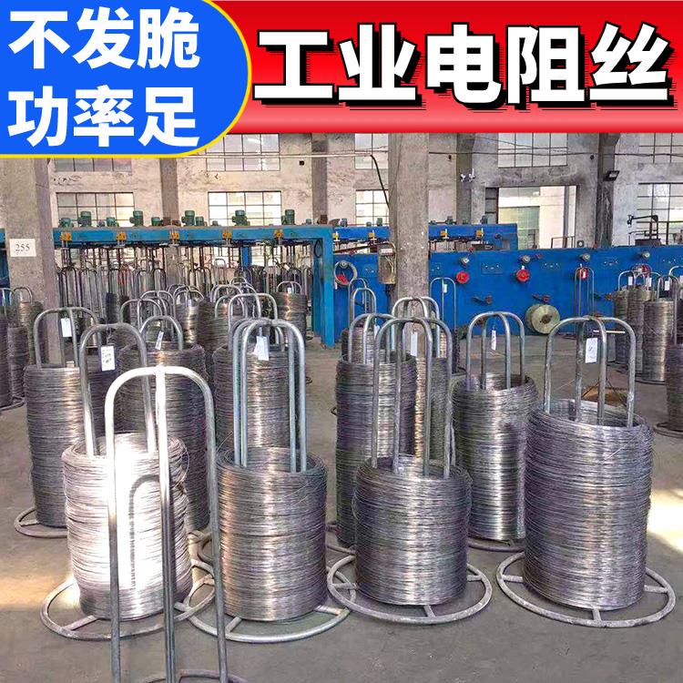 银鑫 钢化炉用 2080镍铬电阻丝 Cr15Ni60 受热迅速 耐腐耐蚀