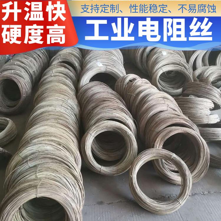 银鑫 回火炉用 电炉丝 电阻丝 Cr15Ni60 升温迅速 源头厂家