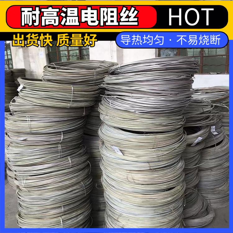 银鑫 烧结炉用 电阻丝 合金丝 3Kw-12KW 升温迅速 源头厂家