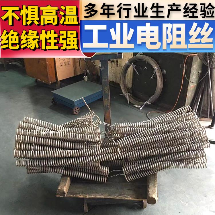银鑫 井式炉用 烘箱电阻丝 电热丝 3Kw-12KW 受热均匀 不易腐蚀