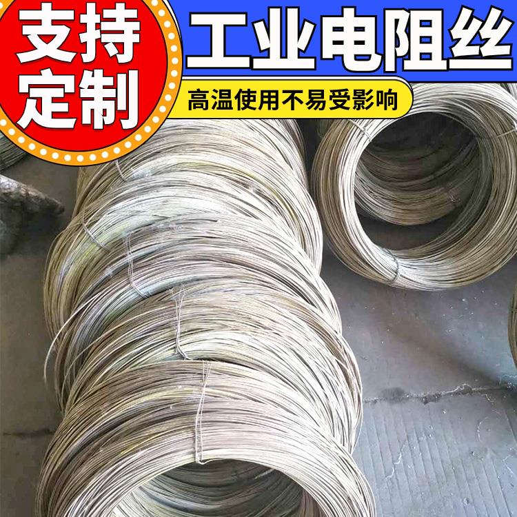 银鑫 氮化炉用 镍电阻丝 电炉丝 5-12KW 受热均匀 不易腐蚀