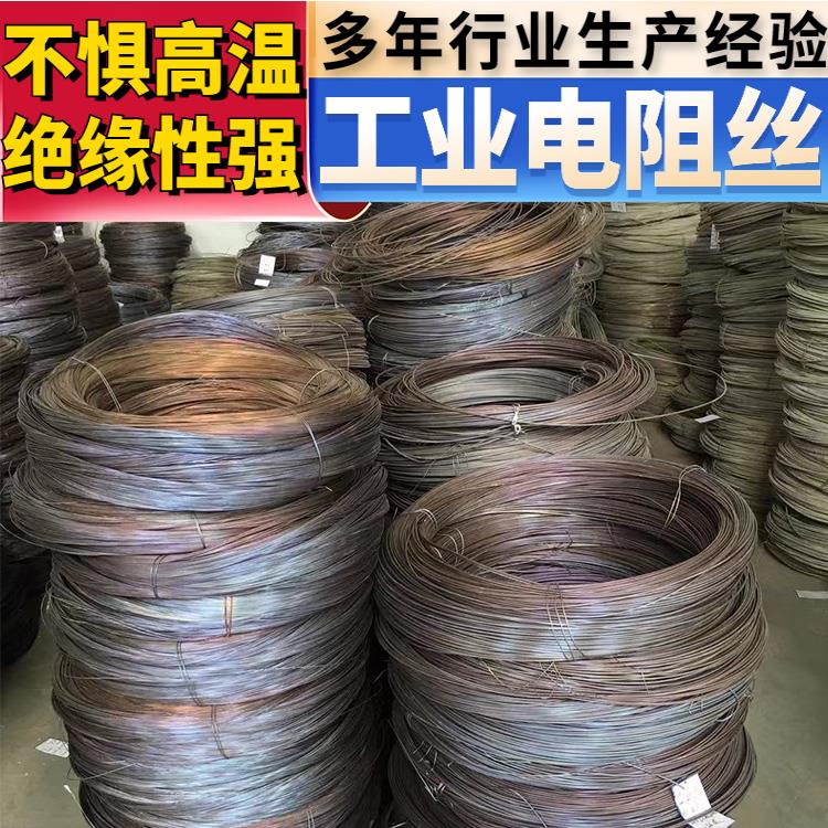 银鑫 回火炉用 绕制电阻丝 镍铬丝 2.0 3.0 5.0MM 受热迅速 耐腐耐蚀