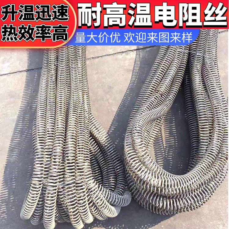 银鑫 烧结炉用 电阻丝 合金丝 Cr30Ni70 导热均匀 安装简单