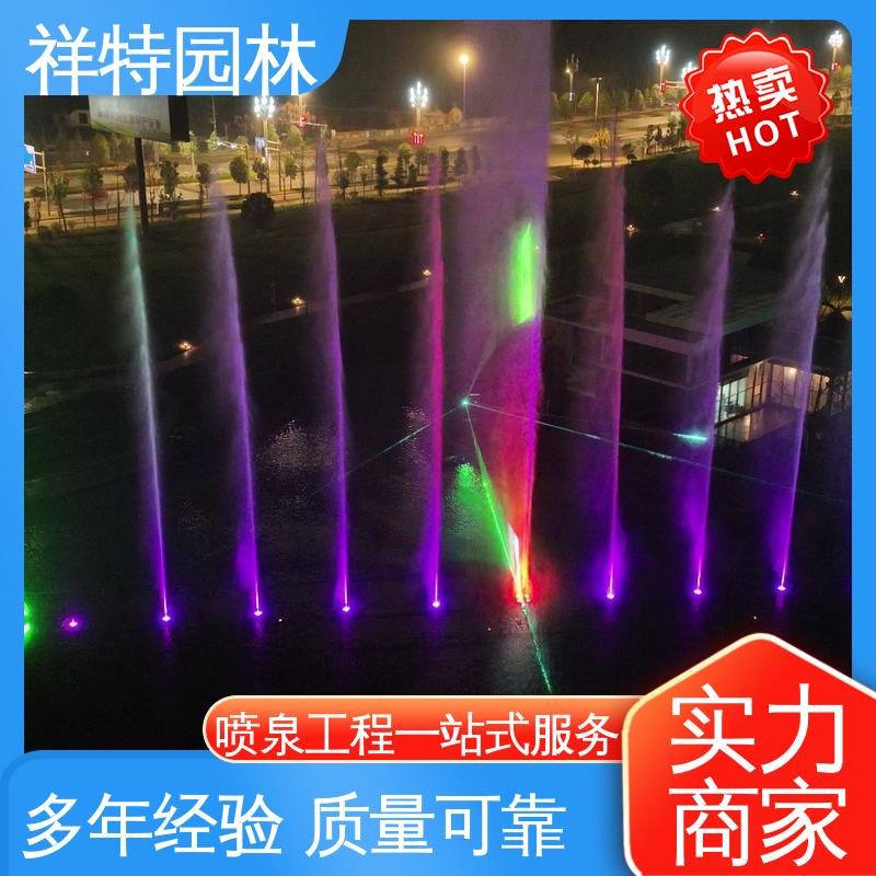 舞台音乐喷泉 公园水景设备 焊接工艺 操作简单 祥特