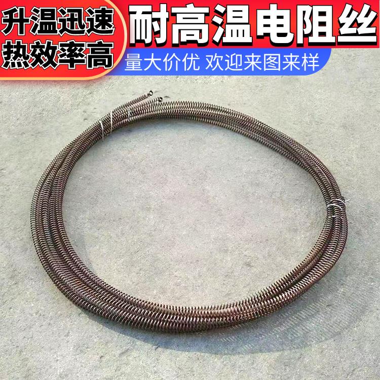 银鑫 渗碳炉用 镍络电阻丝 电热丝 0Cr21AL6 受热迅速 拉伸度强