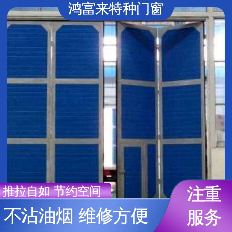鸿富来 电动折叠门 铝合金挤压型材 耐酸碱 推拉自如 节约空间