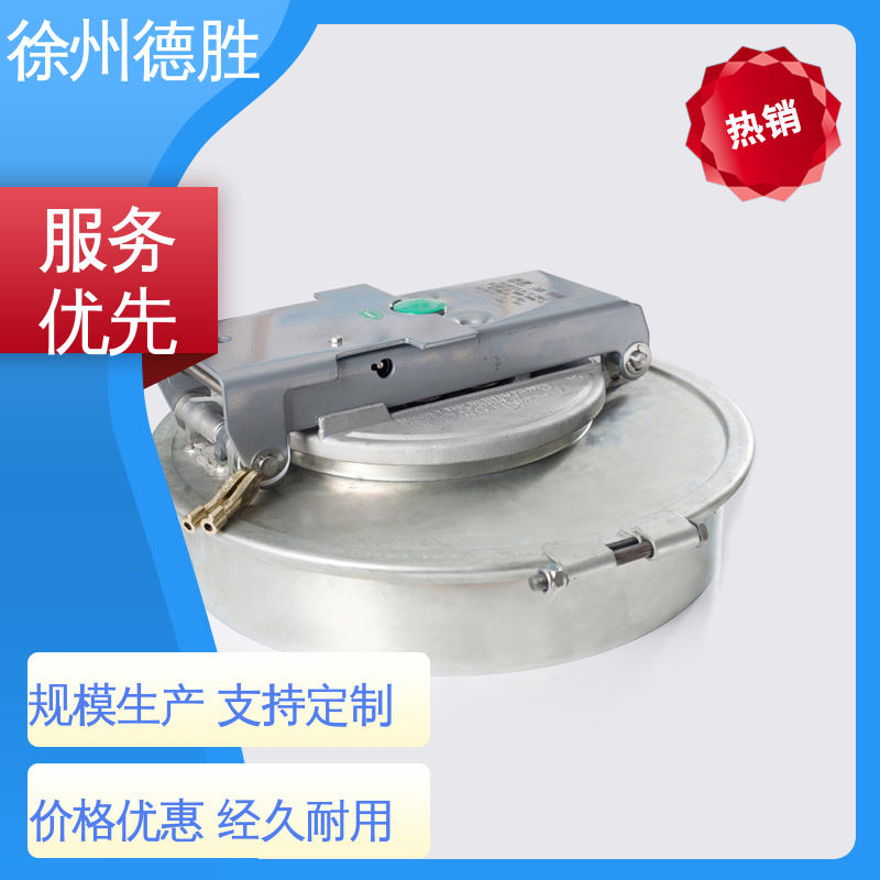 人孔盖 支持定制 现货速发 自动紧急排气 不锈钢欧标 德胜