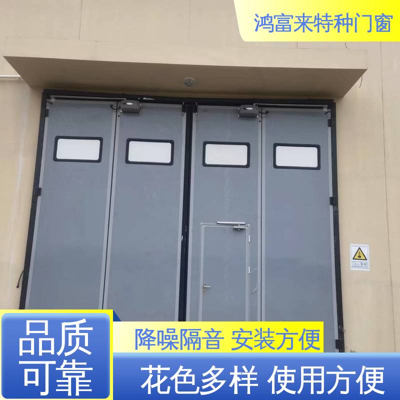 鸿富来 平开门 聚氨酯芯材 金属夹芯板 推拉自如 节约空间
