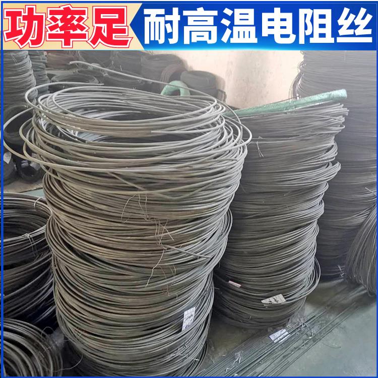 银鑫 马弗炉用 hre电阻丝 电炉丝 1K℃-1.4K℃ 受热迅速 拉伸度强