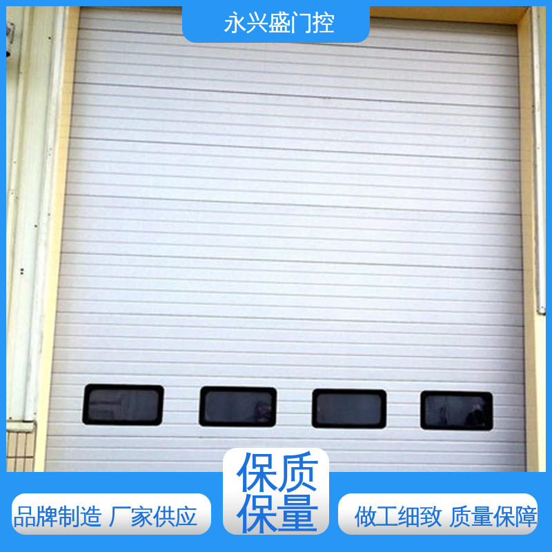 精心设计 厂家供应 车库提升门 质量优越 永兴盛门控