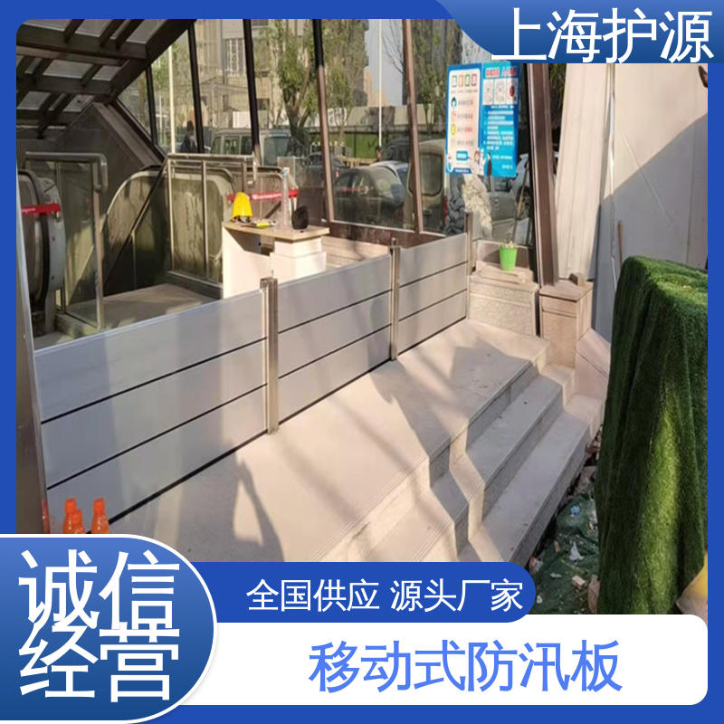 上 海护源 地下车库 防洪闸门 银色 支持定制 售后无忧 诚信经营