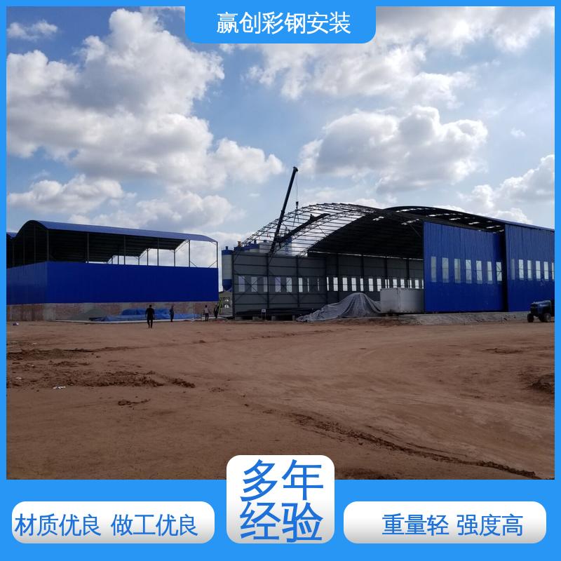 一站式服务 加粗牢固 料仓保温棚 遮阳挡雨 赢创