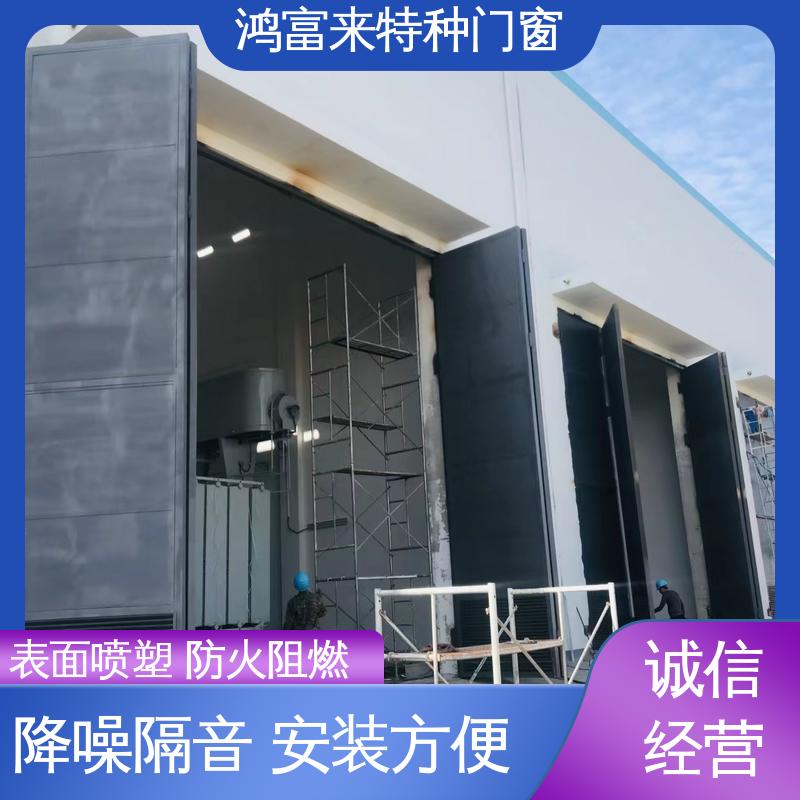 鸿富来 电动折叠门 铝合金挤压型材 耐酸碱 门体质轻 保温隔热