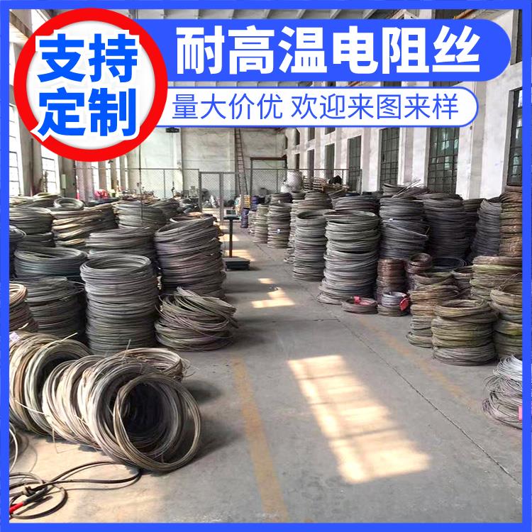 银鑫 退火炉用 镍电阻丝 电炉丝 0Cr27AL7Mo2 升温迅速 源头厂家