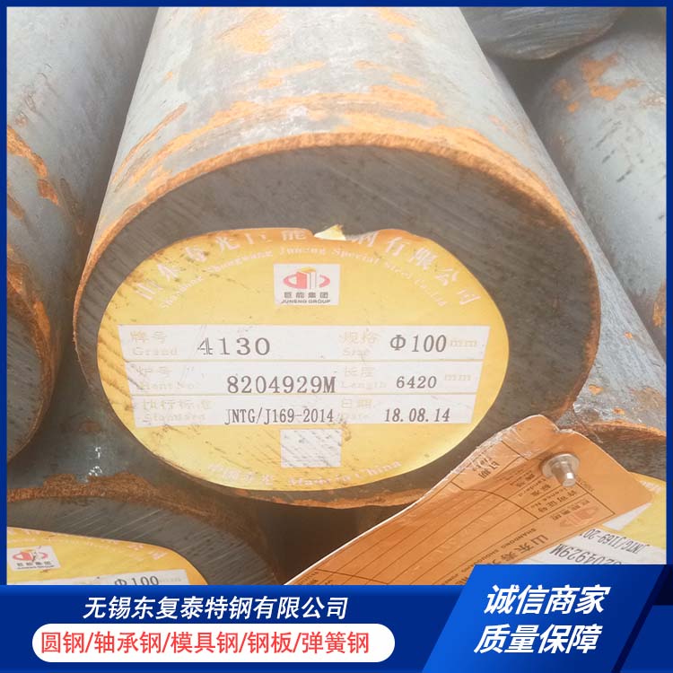 东复泰特钢 9Cr2Mo圆钢 厂家供应 售后无忧 任意切割 美观实用