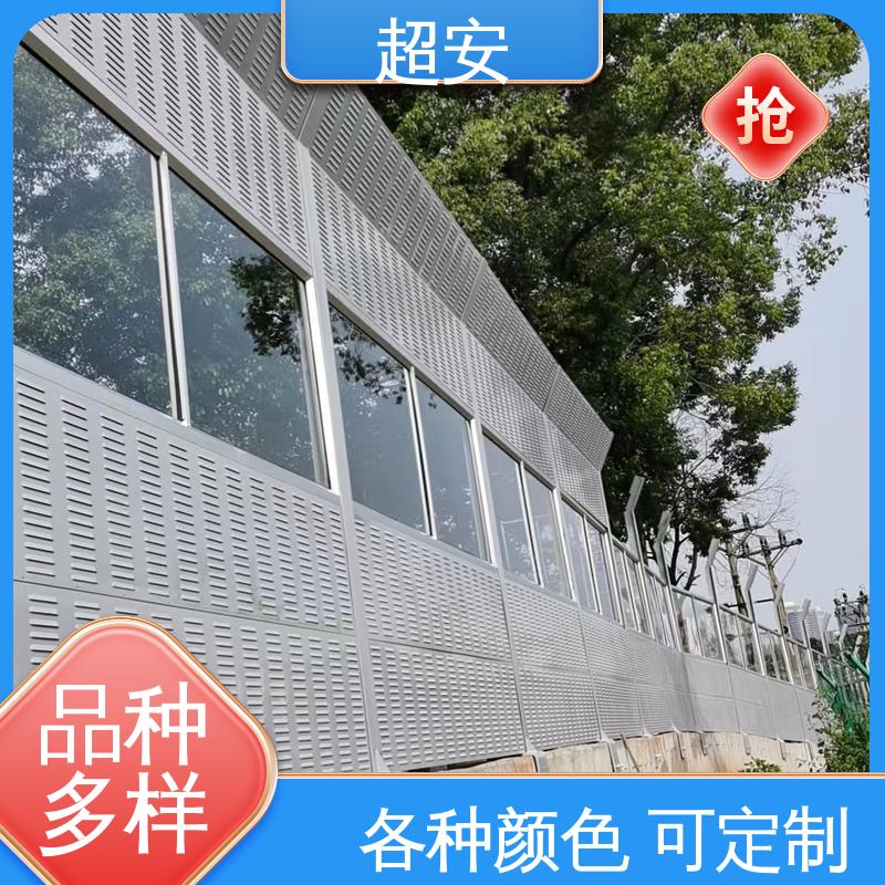 超安 长期供应 工地隔音围挡厂家 耐磨损 耐腐蚀 可定制