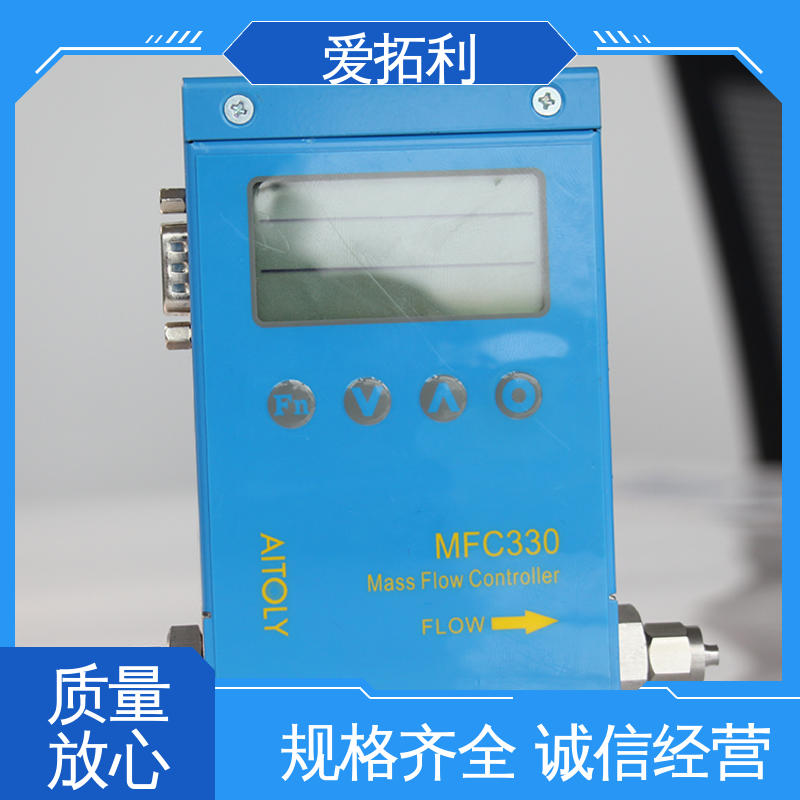 经久耐用 开拓创新 氮气流量计 双向检测 超宽量程 爱拓利
