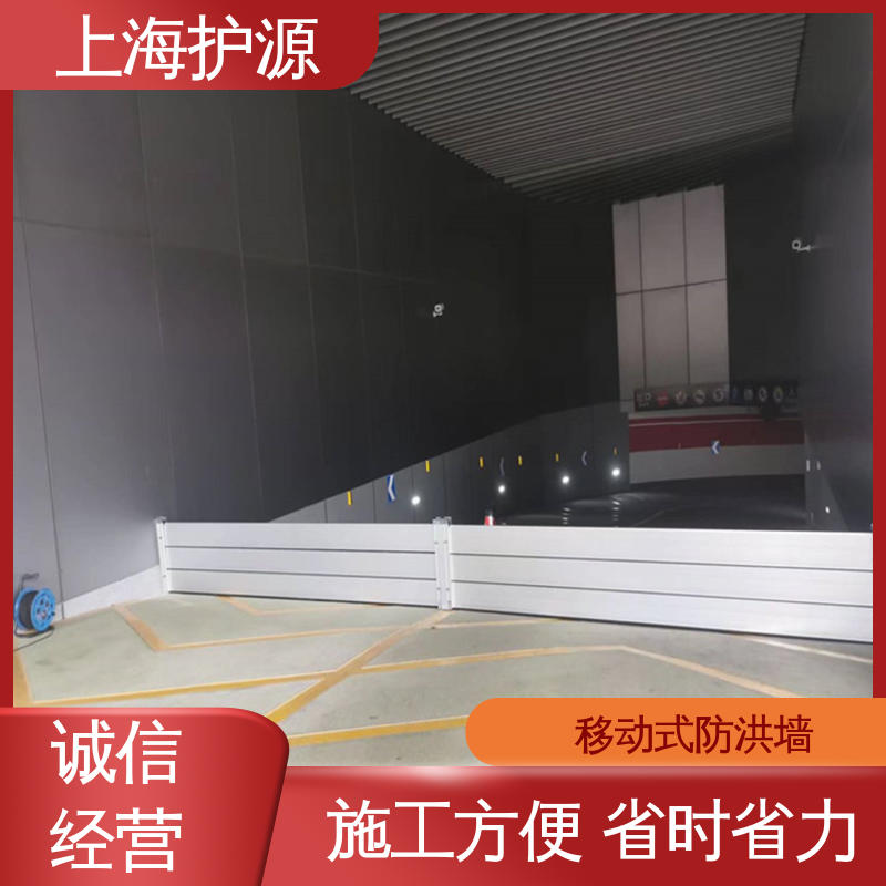 上 海护源 水电站 车库口挡水板 防漏效果好 施工方便 省时省力