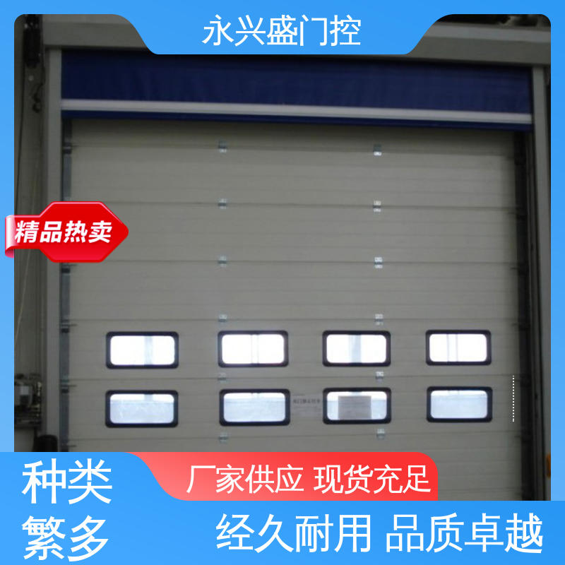 垂直提升门 品类齐全 匠心打造 开拓创新 永兴盛门控