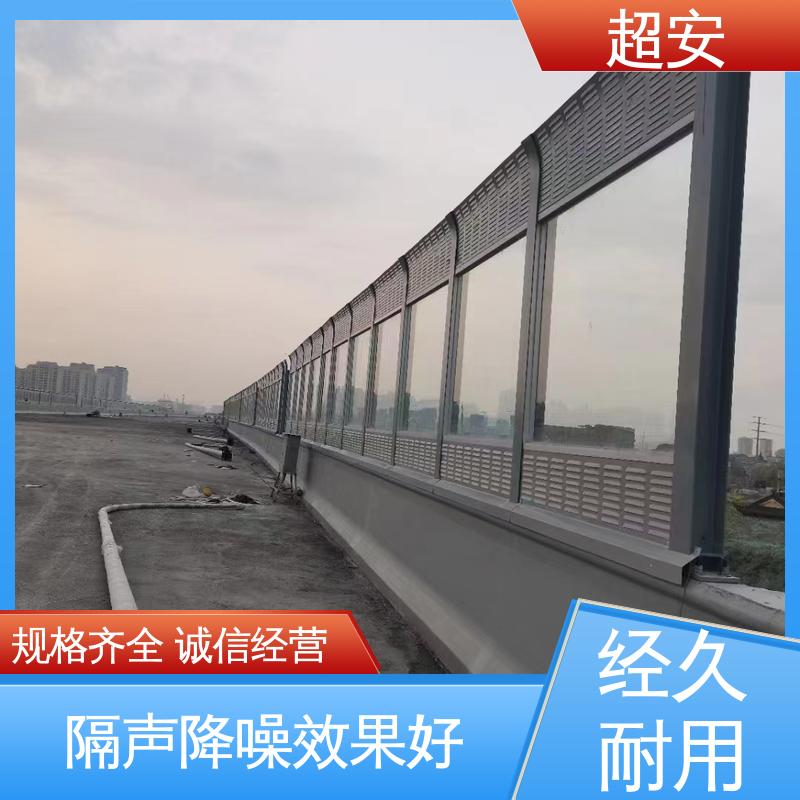 超安 冷却塔隔声屏障厂家 多功能 多行业适用 各种颜色