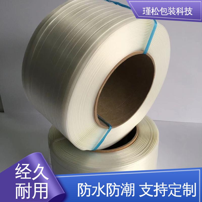 瑾松包装 PET塑钢带 承重力好 钢铁行业用 抗拉力强