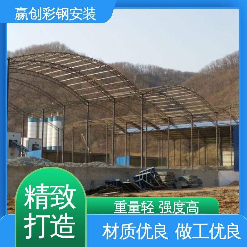 一站式服务 加粗牢固 彩钢棚设计 抗冲击 抗积雪 赢创