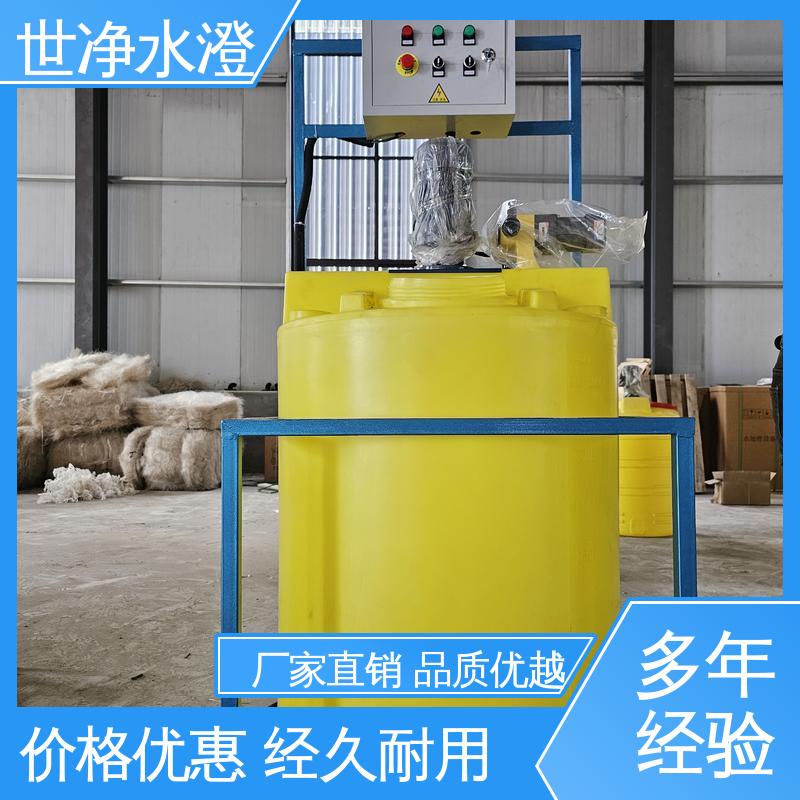 占地面积小 PAM加药装置 品类齐全 布局合理 世净澄环保