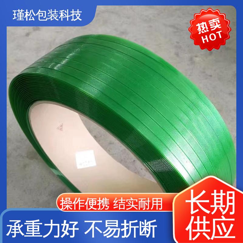瑾松包装 PET塑钢带 耐折弯 棉纺行业用 美观耐用