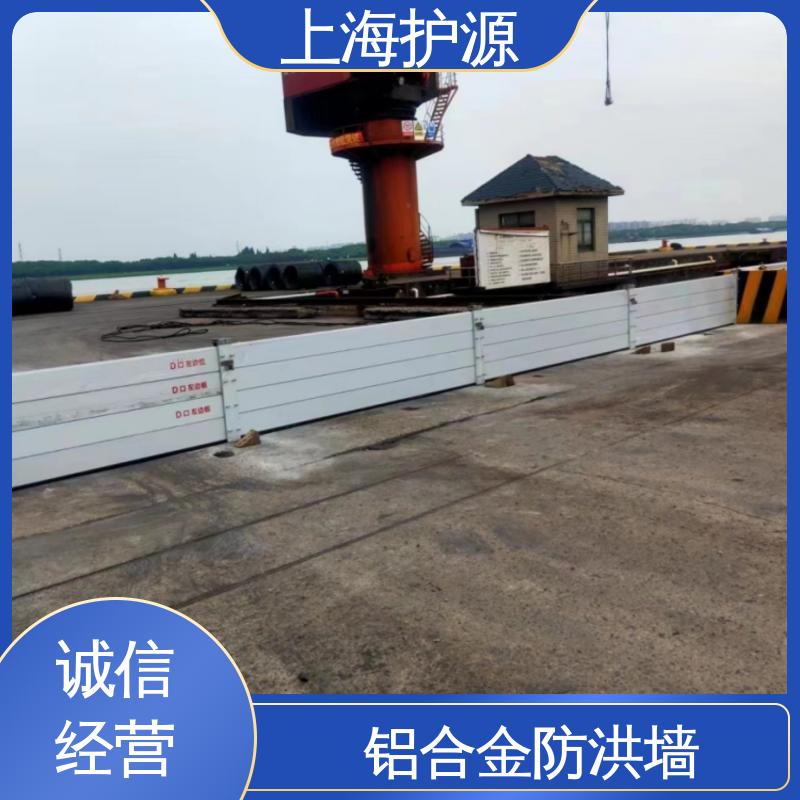 上 海护源 水电站 地铁口挡水板 抗压性能强 应用广泛 源头供应