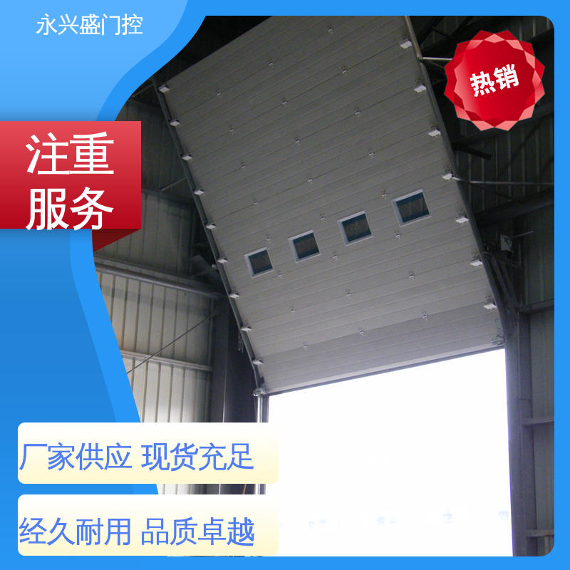 永兴盛门控 口碑好物 垂直提升门 选材精致 材质优良