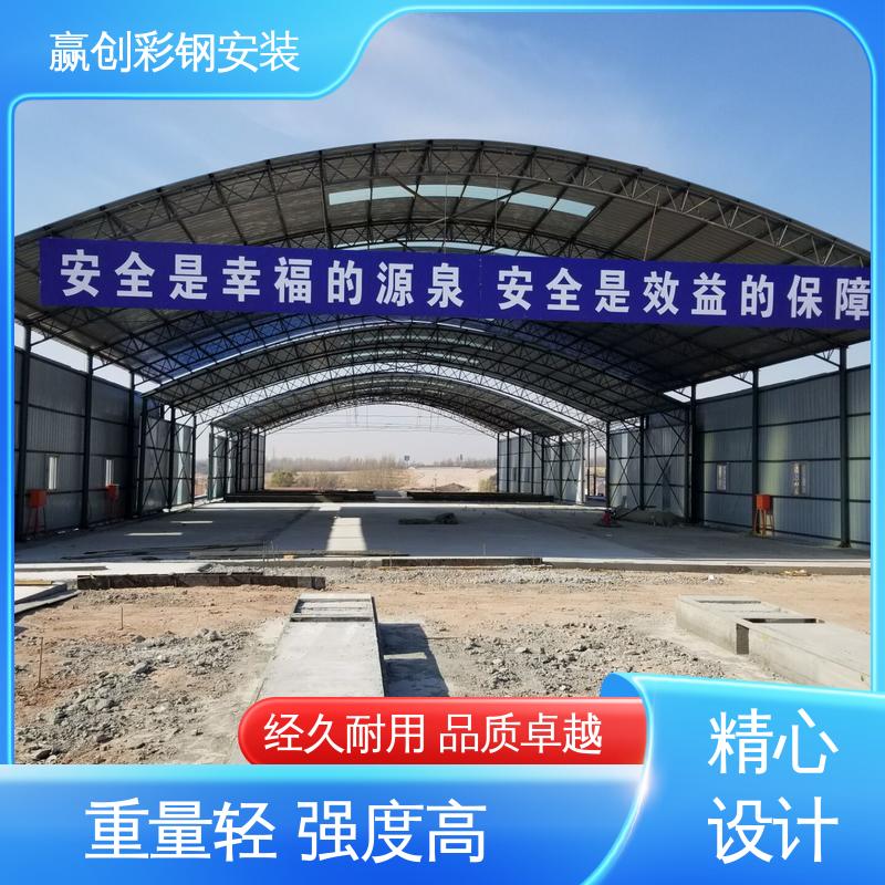 赢创 具有良好的装饰效果 材料充足 彩钢拱棚造价