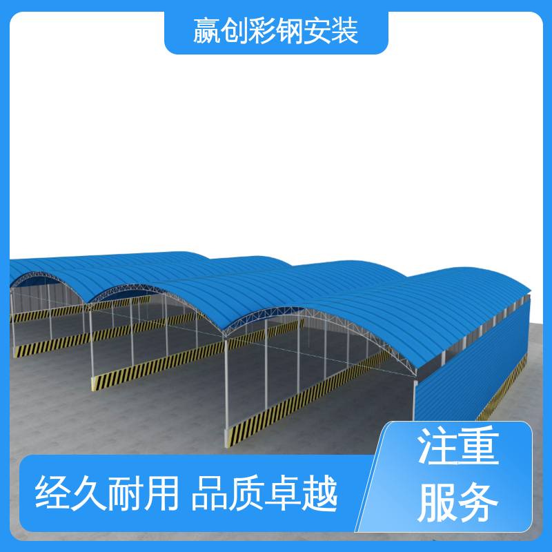 操作方便 稳定性好 大跨度彩钢拱棚 加工定制 赢创