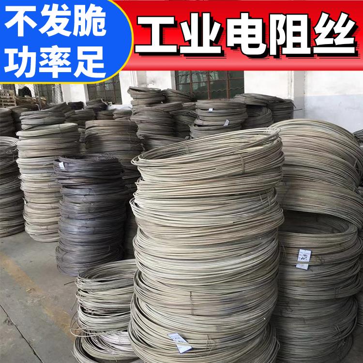 银鑫 箱式炉用 铁铬电阻丝 镍铬丝 0Cr21AL6 受热迅速 耐腐耐蚀