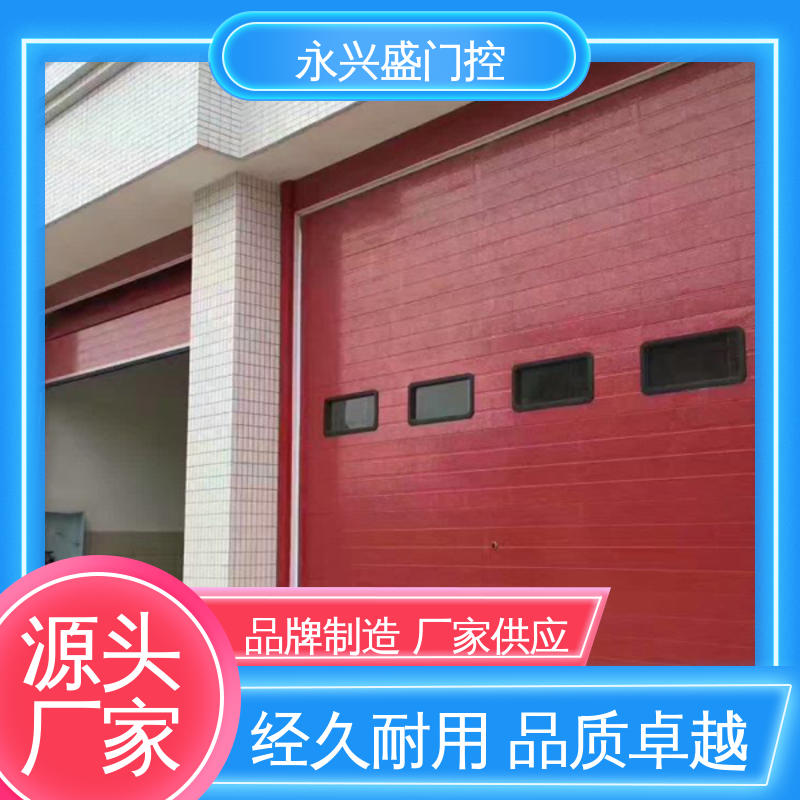 永兴盛门控 厂家供应 质量优越 产品致胜 工业滑升门