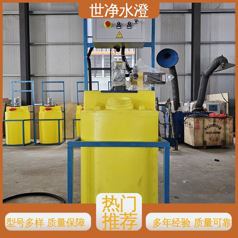 世净澄环保 一体化加药装置 无需专人管理 材质优良 集装箱式