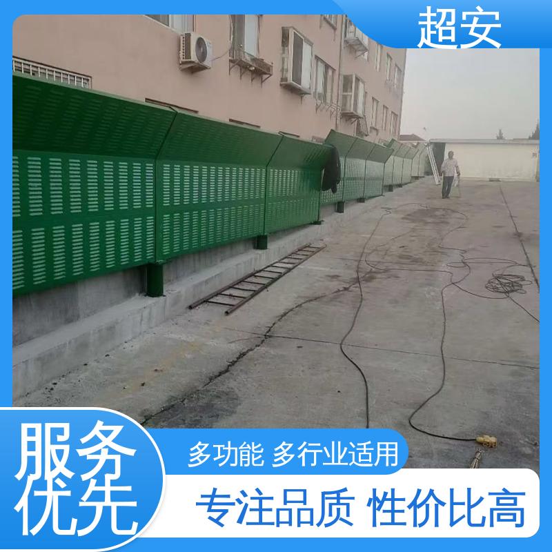 超安 长期供应 工厂隔音墙 降低噪声性能好 装点环境