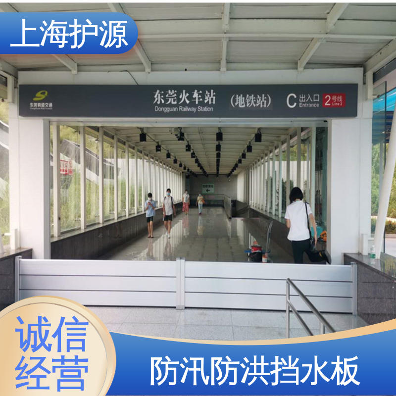 上 海护源 应急专用 移动式防汛板 承重强 牢固稳当 安装简单方便 可定制