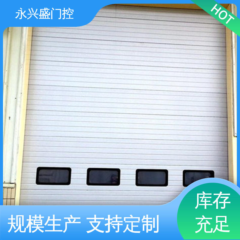 工业提升门 规模完善 开拓创新 服务优先 永兴盛门控