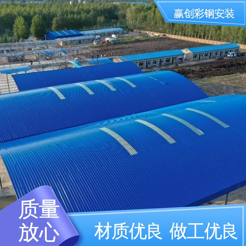 赢创 搅拌站料棚设计 具有良好的装饰效果 自然通风