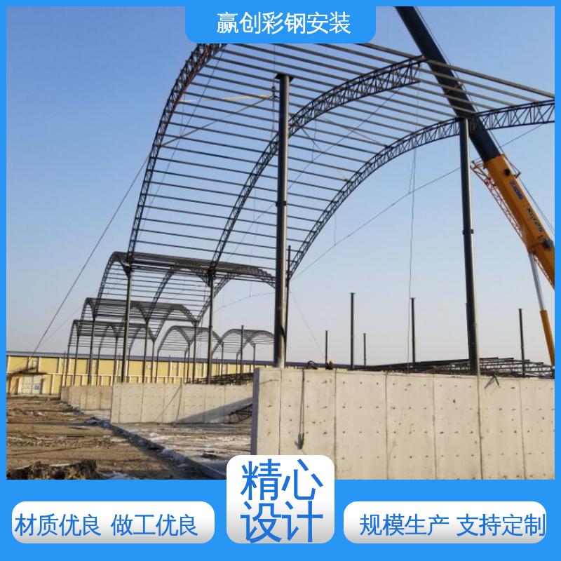 搅拌站储料仓 遮阳挡雨 操作方便 稳定性好 赢创