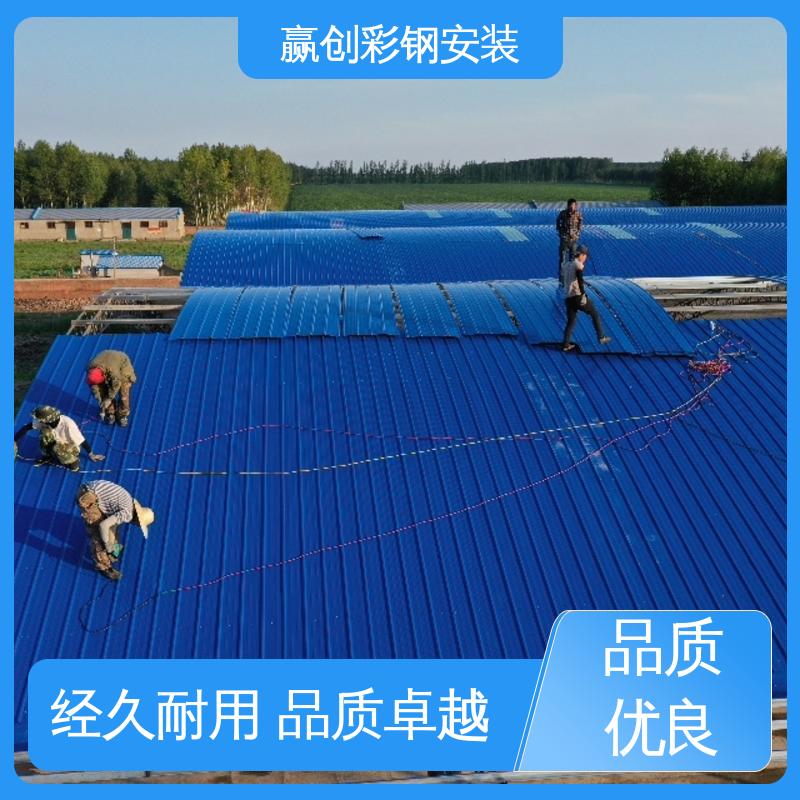 赢创 大量供应 加粗加厚 沥青站彩钢棚 材料充足