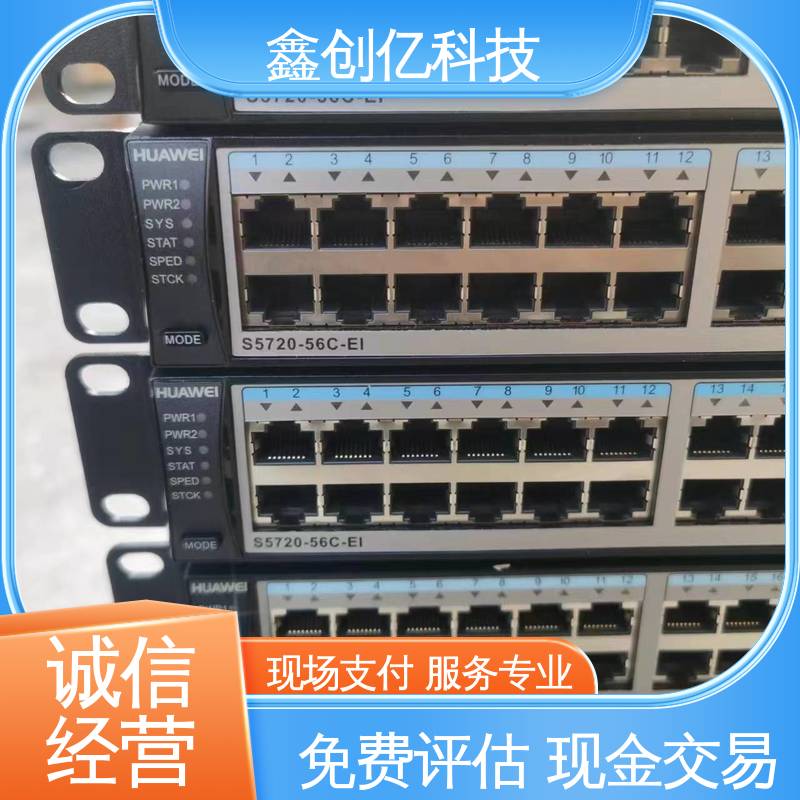 鑫创亿 现场支付 服务器回收 欢迎询价 合理利用 