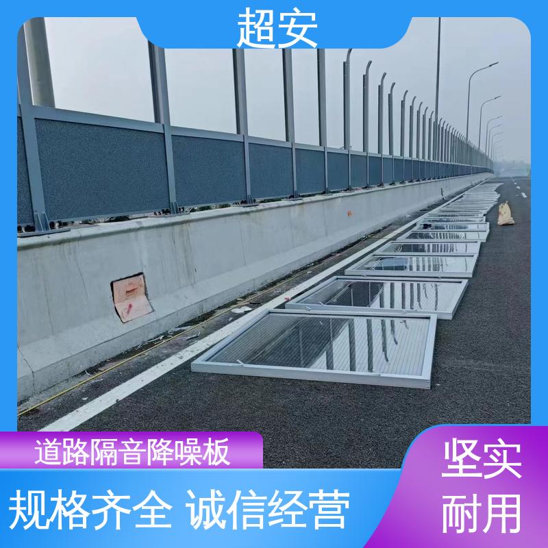 超安 长期供应 空调外机吸音板批发 多功能 多行业适用 质量保障